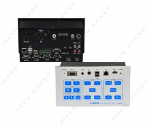 一體化高清中控MS-HD3000