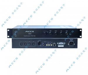 討論型會(huì)議系統(tǒng)H5000